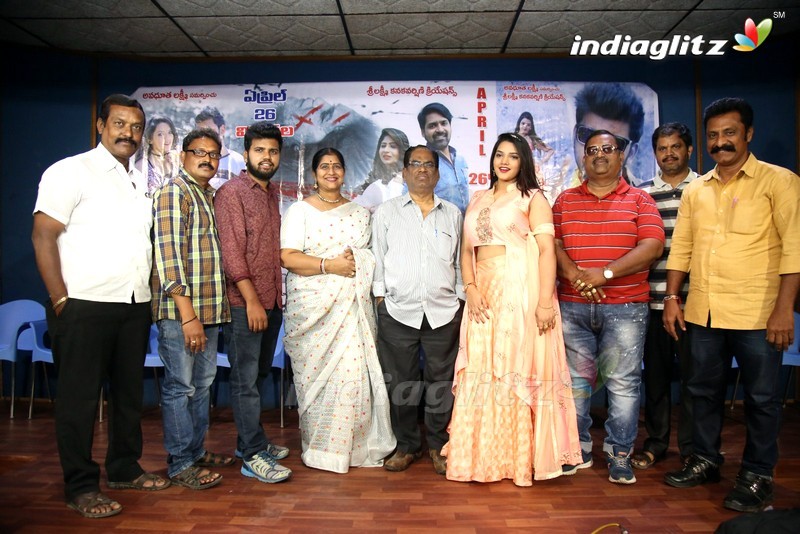 'Danger Love Story' Press Meet