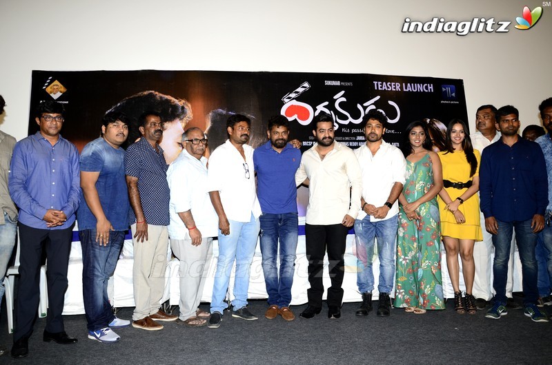 'Darshakudu' Teaser Launch