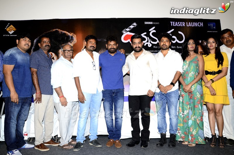 'Darshakudu' Teaser Launch