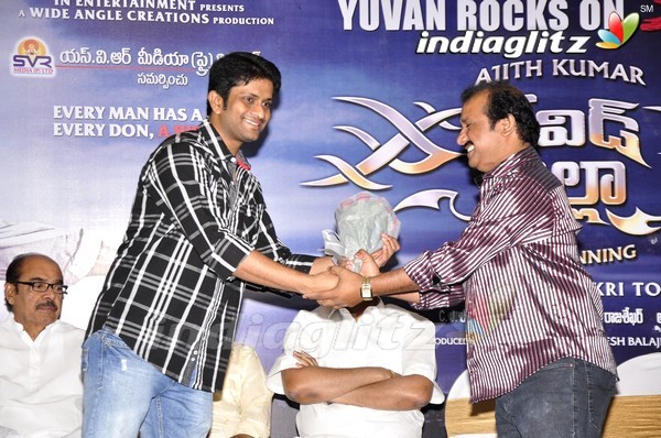 'David Billa' Audio Launch