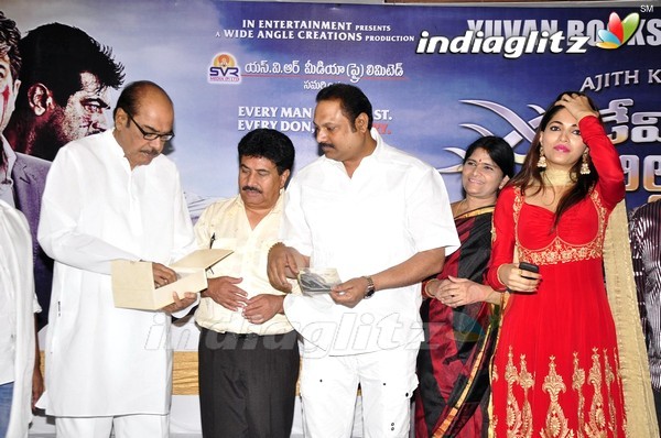 'David Billa' Audio Launch