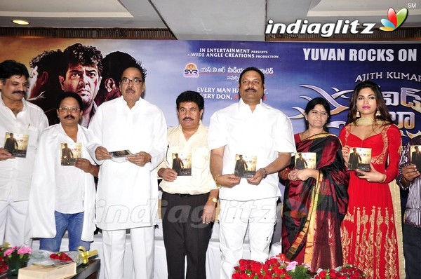 'David Billa' Audio Launch