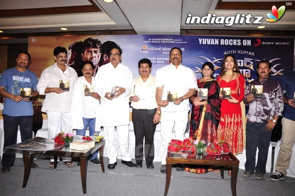 'David Billa' Audio Launch