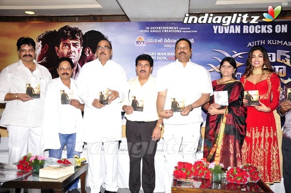 'David Billa' Audio Launch