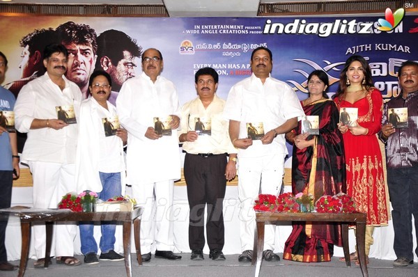 'David Billa' Audio Launch