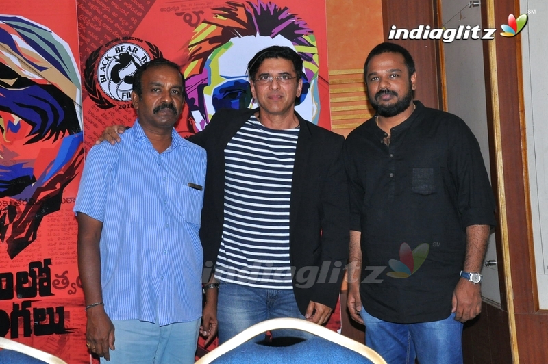 'Desamlo Dongalu Paddaru' Press Meet