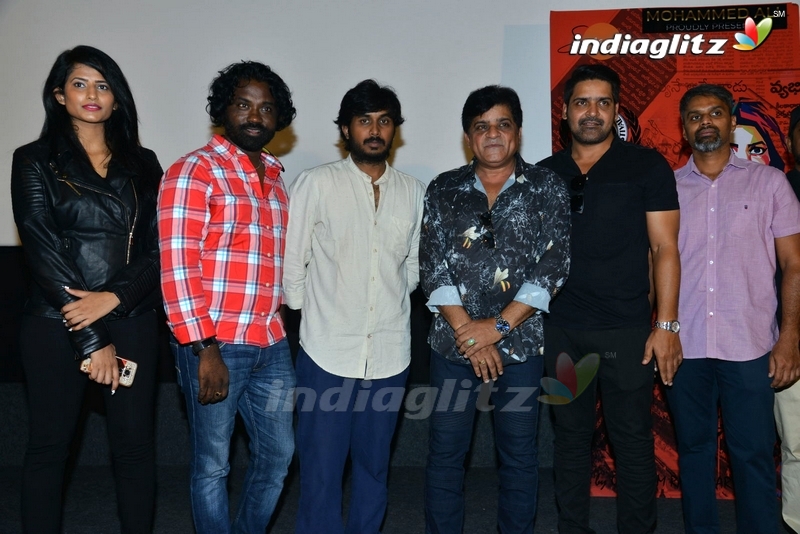 'Desamlo Dongalu Paddaru' Trailer Launch