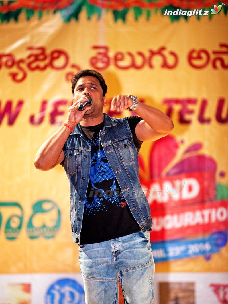 New Jersey Telugu Association Launched Amid Fanfare in Presence Of DSP & Others