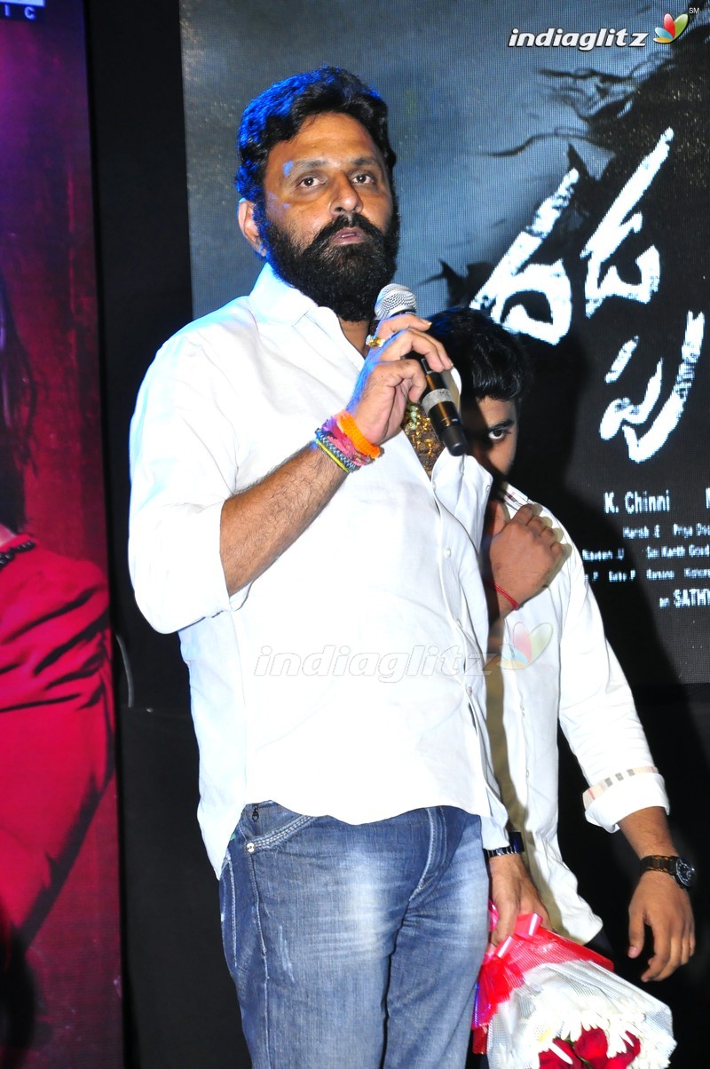 'Dhada Puttistha' Audio Launch