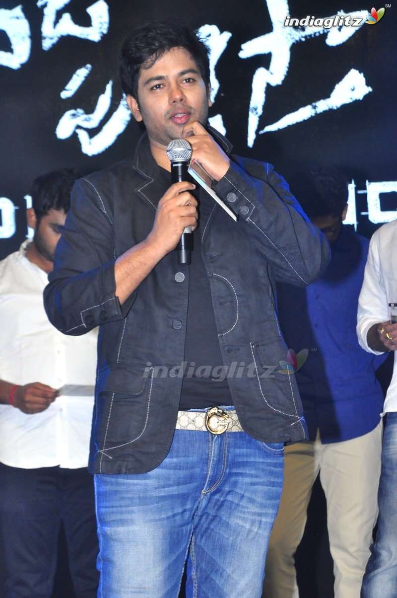 'Dhada Puttistha' Audio Launch