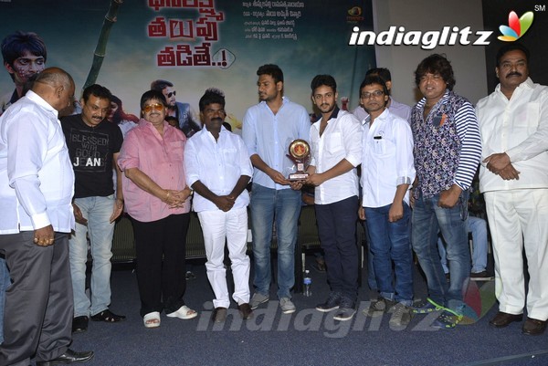 'Dhanalakshmi Thalupu Thadithe' Platinum Disc