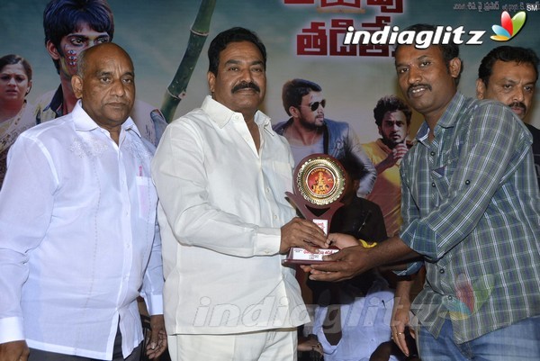 'Dhanalakshmi Thalupu Thadithe' Platinum Disc