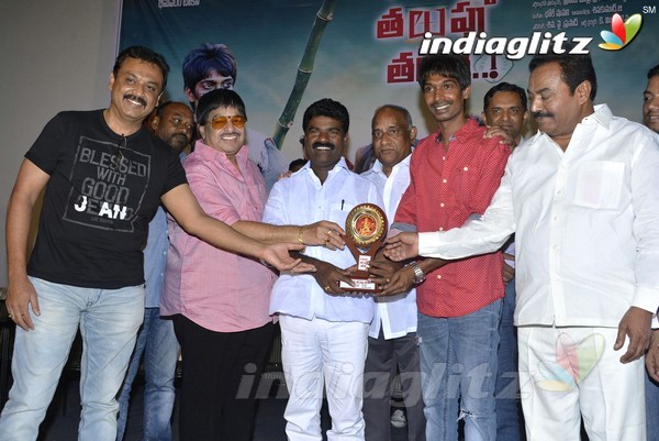 'Dhanalakshmi Thalupu Thadithe' Platinum Disc