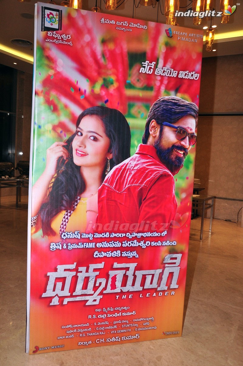 'Dharma Yogi' Audio Launch