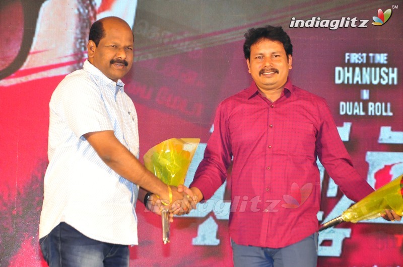 'Dharma Yogi' Audio Launch