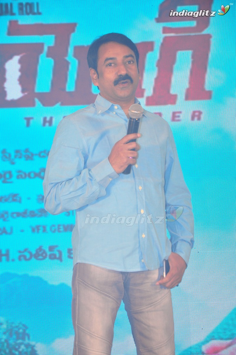 'Dharma Yogi' Audio Launch