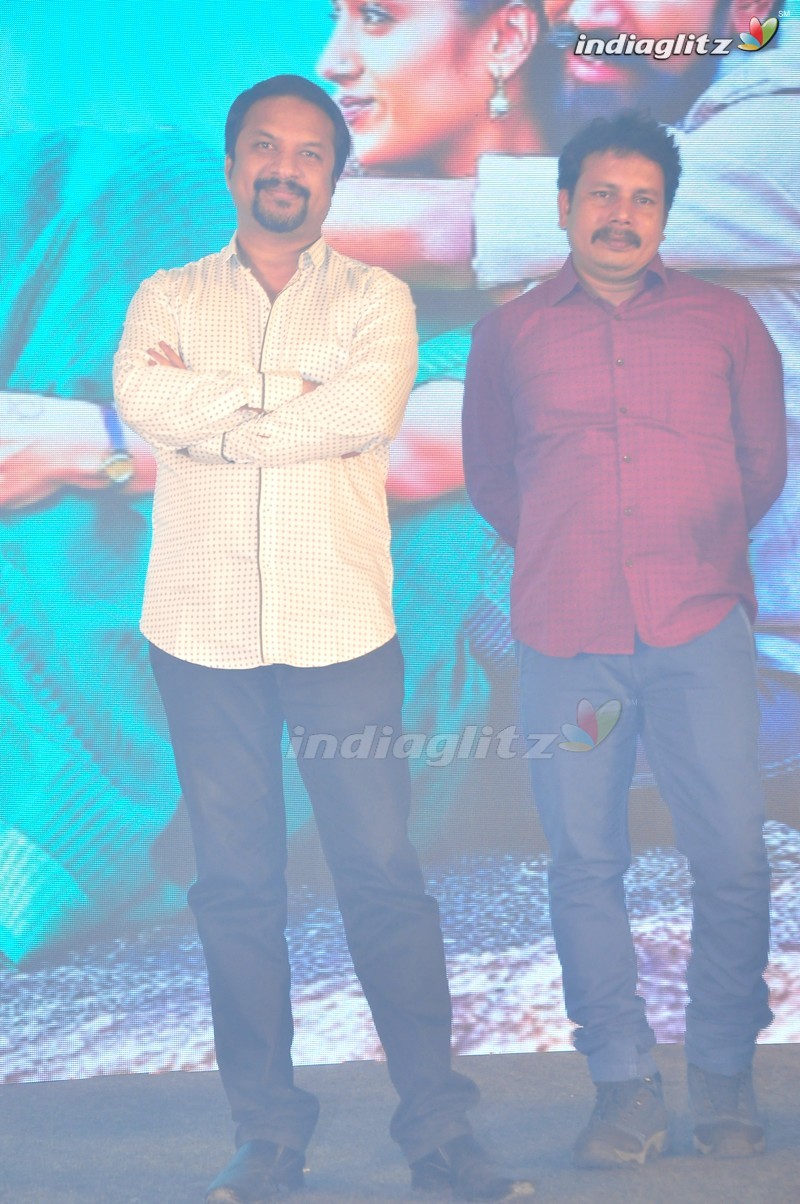 'Dharma Yogi' Audio Launch