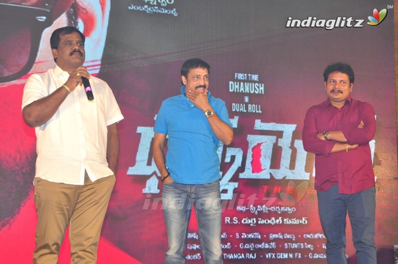 'Dharma Yogi' Audio Launch