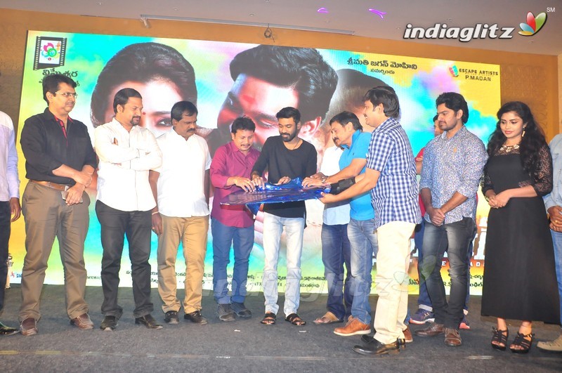 'Dharma Yogi' Audio Launch