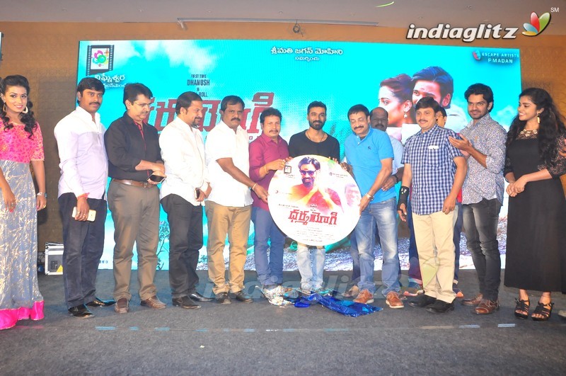 'Dharma Yogi' Audio Launch