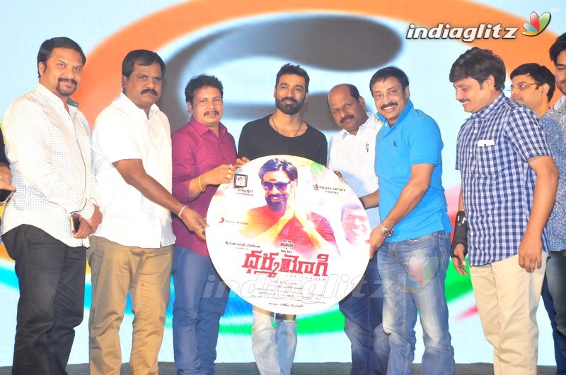 'Dharma Yogi' Audio Launch