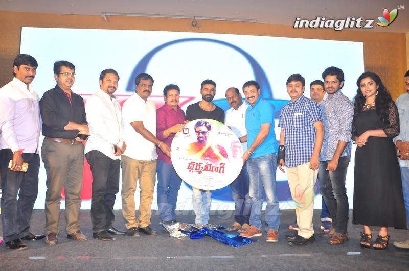 'Dharma Yogi' Audio Launch