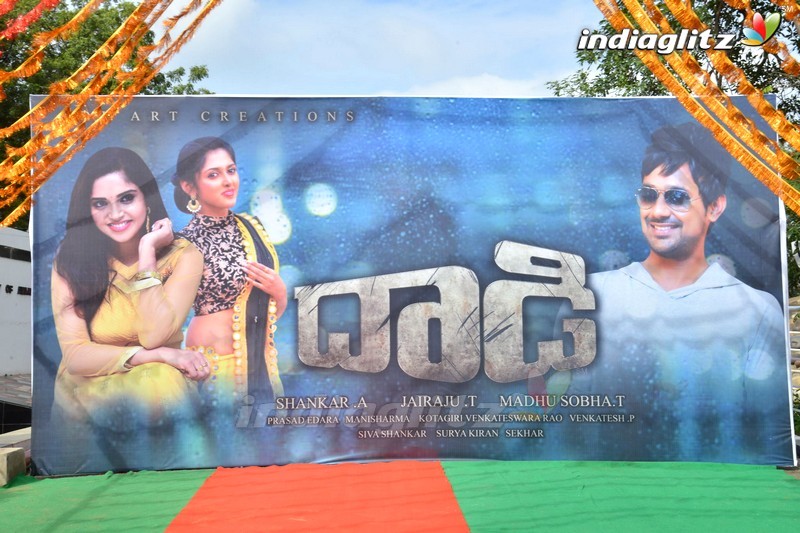 'Dhadi' Movie Opening