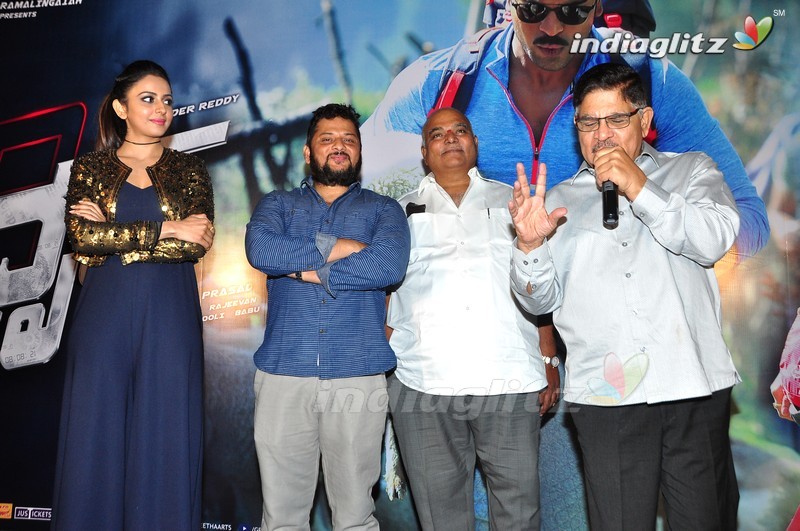 'Dhruva' Trailer Launch