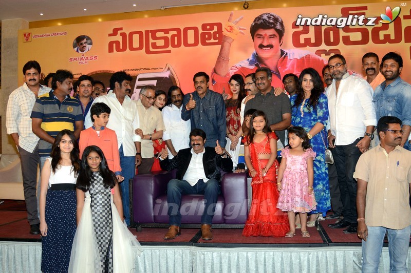 'Dictator' Success Meet