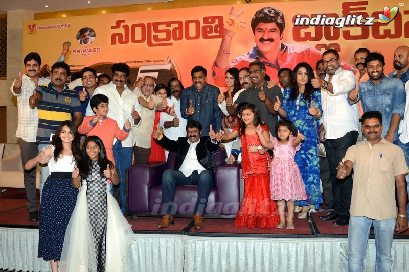 'Dictator' Success Meet