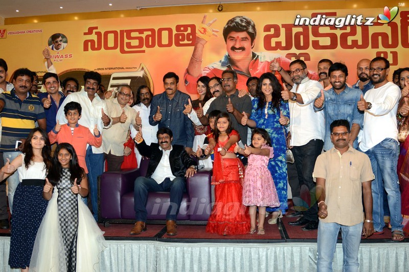 'Dictator' Success Meet