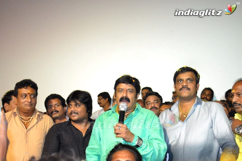 'Dictator' Success Tour @ Gajuwaka Mini Mohini Theatre