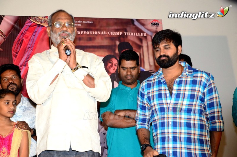 'Diksoochi' Trailer Launch