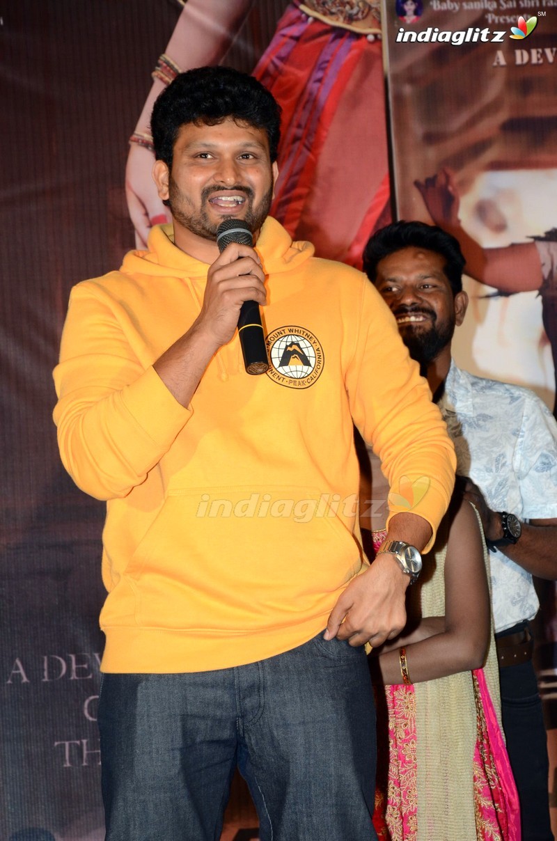 'Diksoochi' Trailer Launch