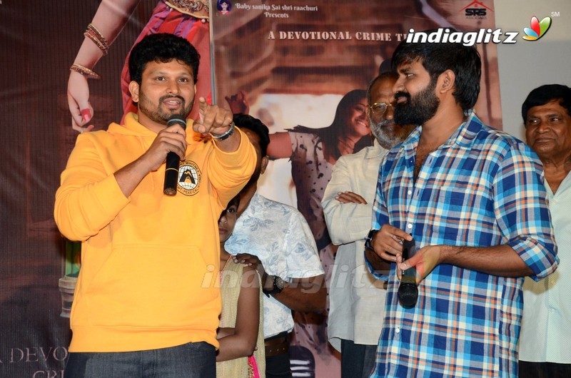 'Diksoochi' Trailer Launch