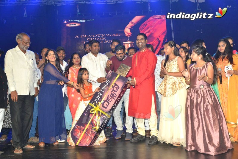 'Diksuchi' Audio Launch