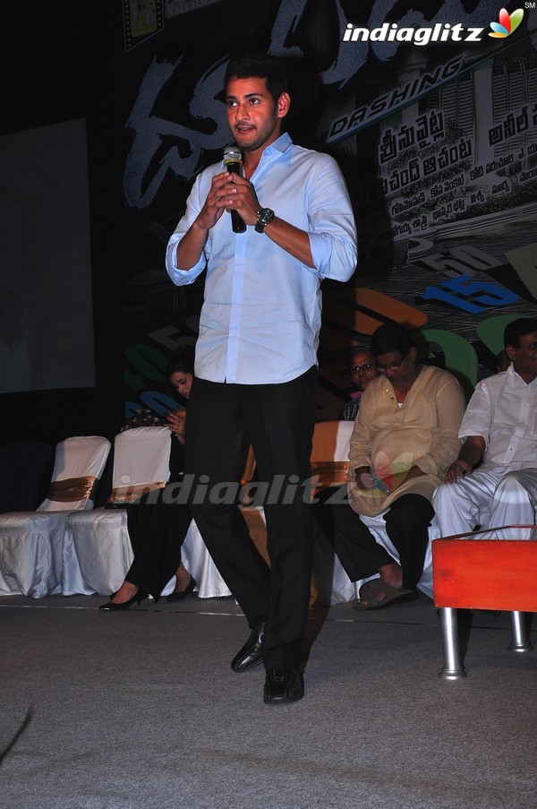 'Dookudu' Success Meet - Set 2