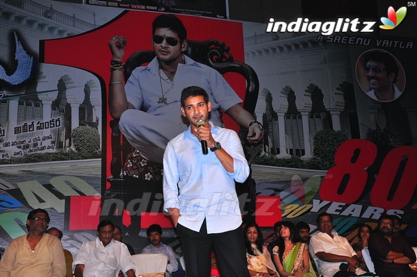 'Dookudu' Success Meet - Set 2