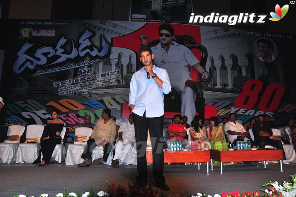 'Dookudu' Success Meet - Set 2