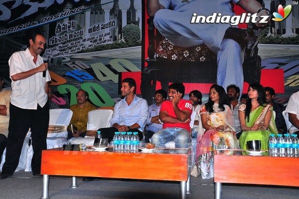 'Dookudu' Success Meet - Set 2