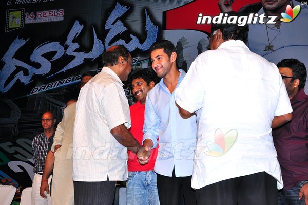 'Dookudu' Success Meet - Set 2