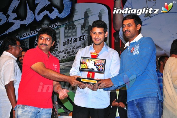 'Dookudu' Success Meet - Set 2