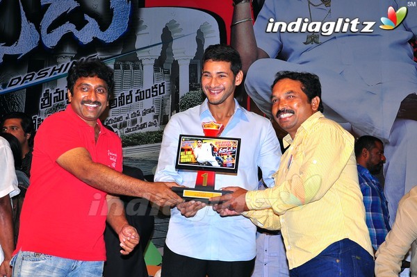 'Dookudu' Success Meet - Set 2