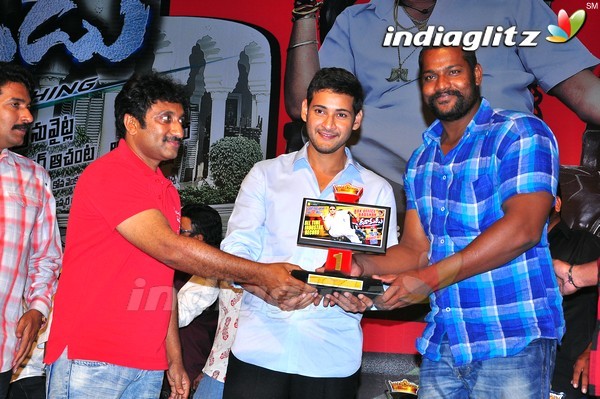 'Dookudu' Success Meet - Set 2