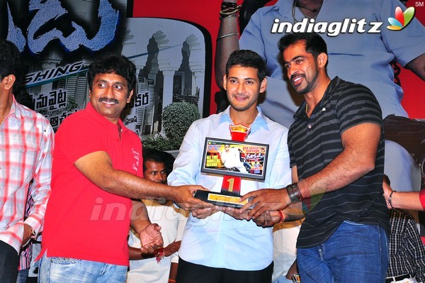 'Dookudu' Success Meet - Set 2