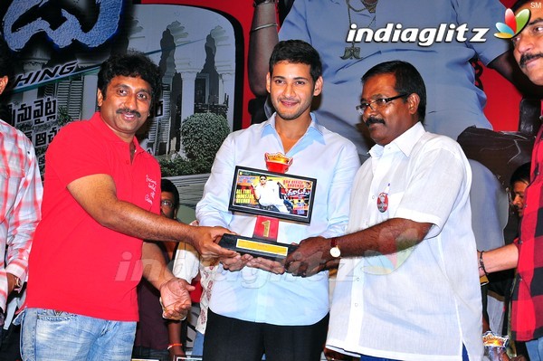 'Dookudu' Success Meet - Set 2