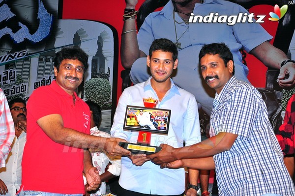 'Dookudu' Success Meet - Set 2