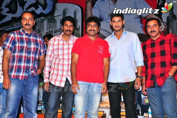 'Dookudu' Success Meet - Set 2