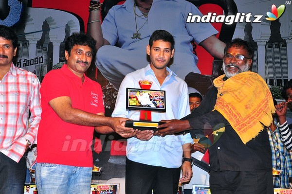 'Dookudu' Success Meet - Set 2