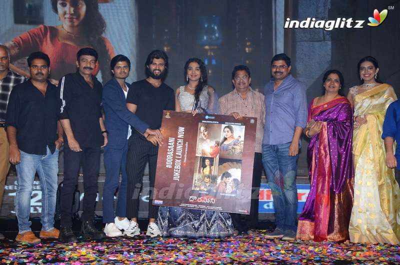 'Dorasaani' Pre Release Function